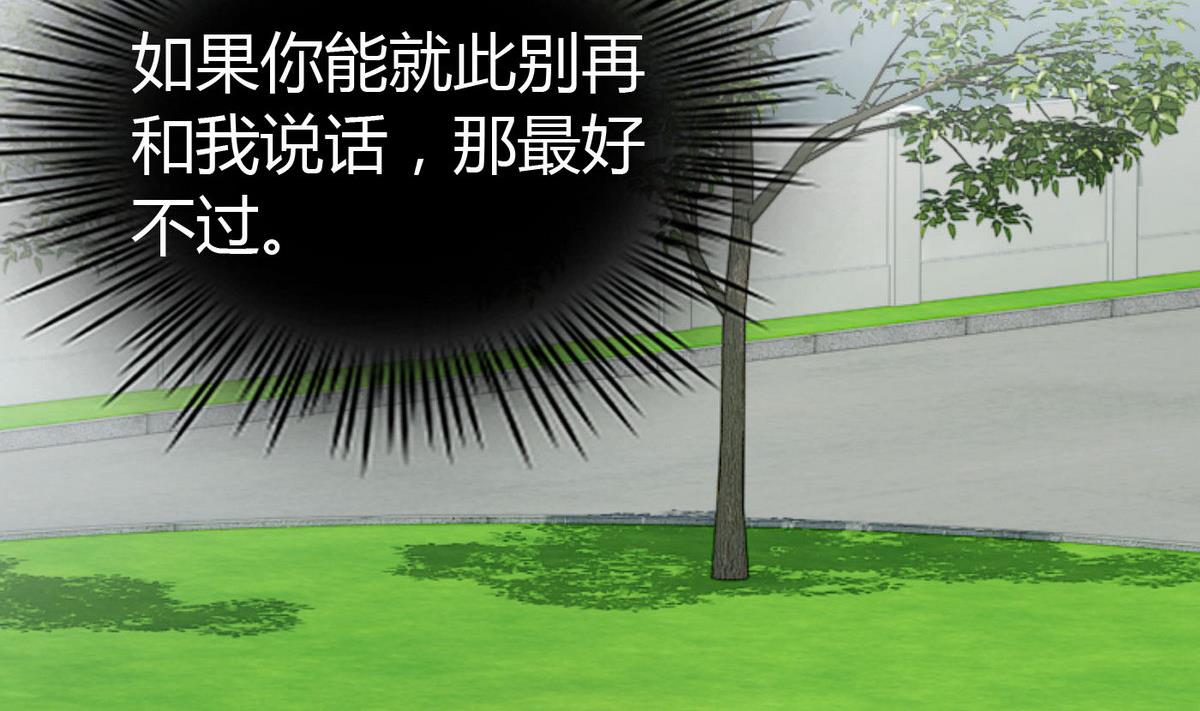 第49话 你不追，我追！(1/2)-第49话