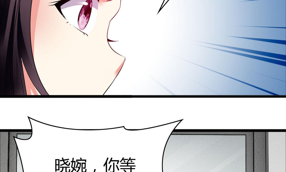 第49话 你不追，我追！(1/2)-第49话