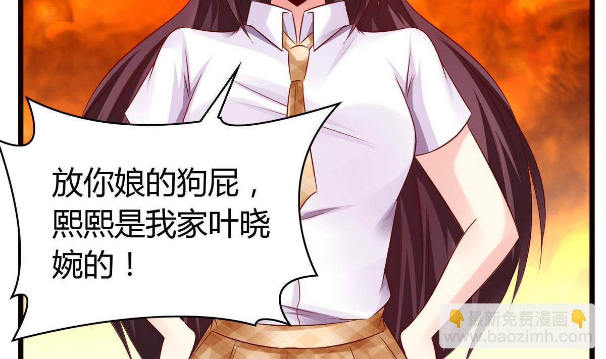 第51话 是我得意忘形(1/2)-第51话