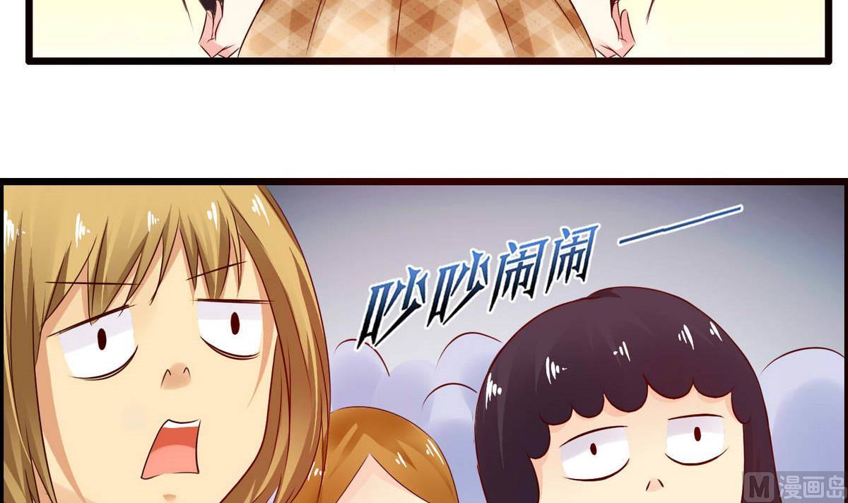 第51话 是我得意忘形(1/2)-第51话