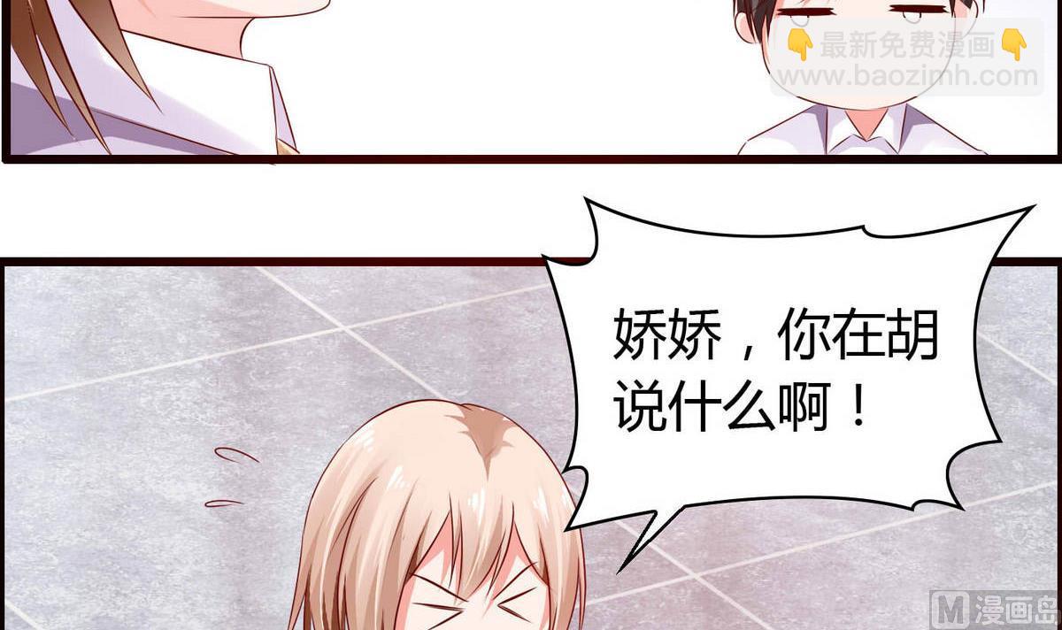 第51话 是我得意忘形(1/2)-第51话