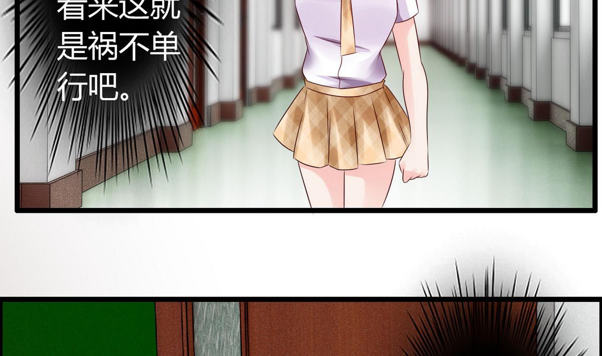 第51话 是我得意忘形(1/2)-第51话