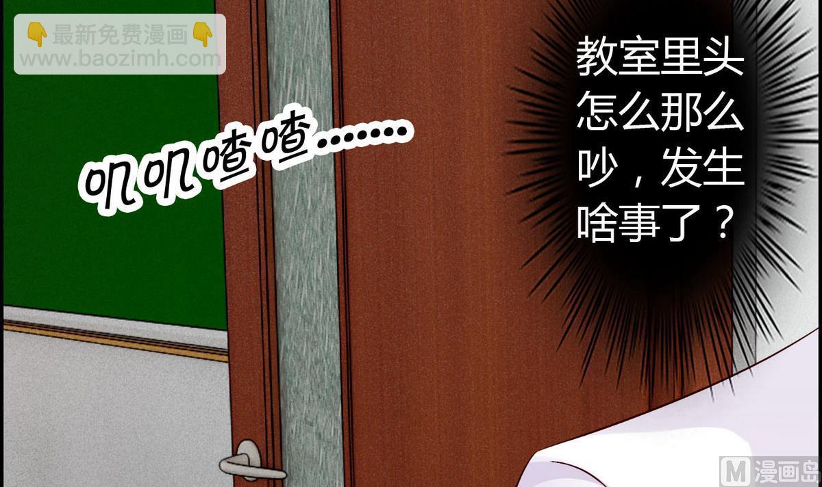 第51话 是我得意忘形(1/2)-第51话