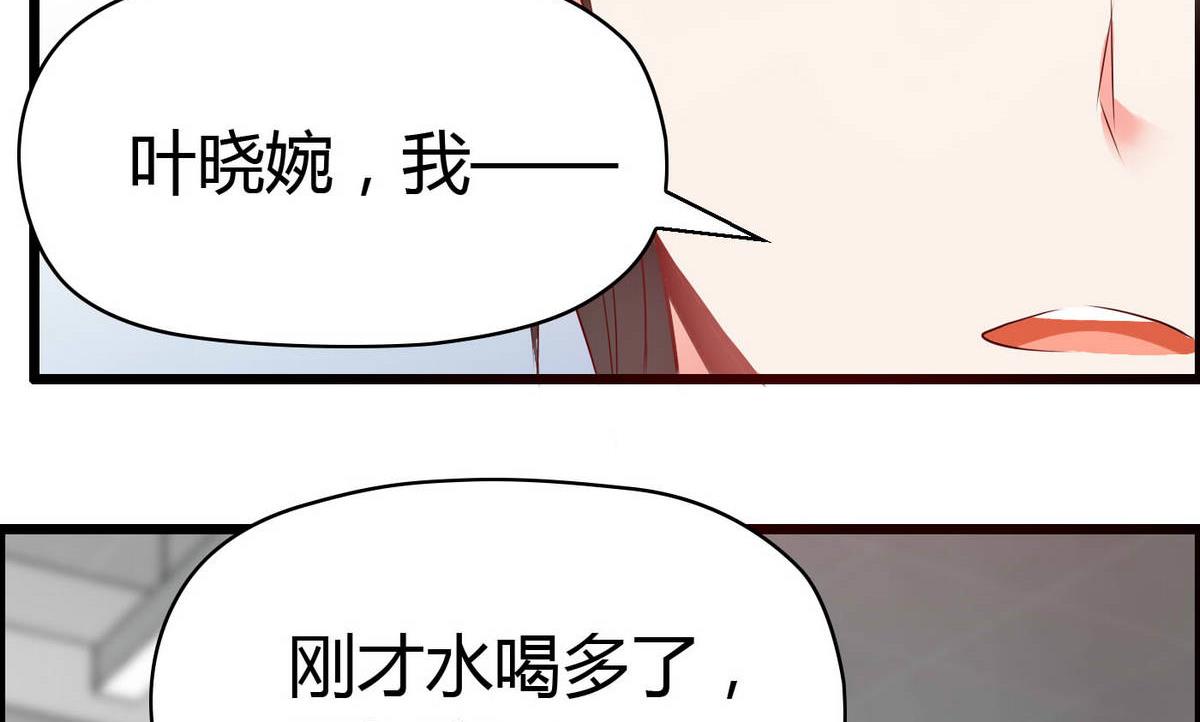 第51话 是我得意忘形(1/2)-第51话