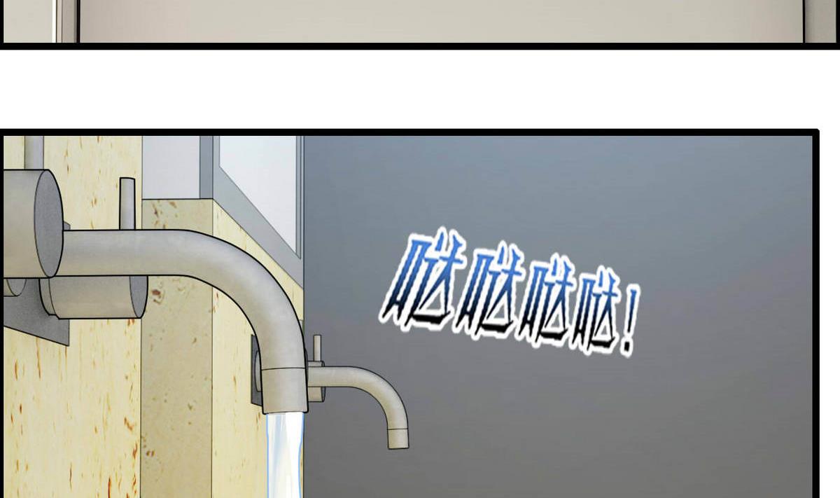 第51话 是我得意忘形(1/2)-第51话