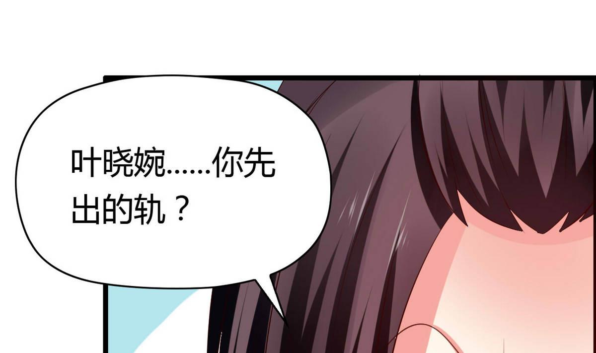 第53话 真的是啊！-第53话