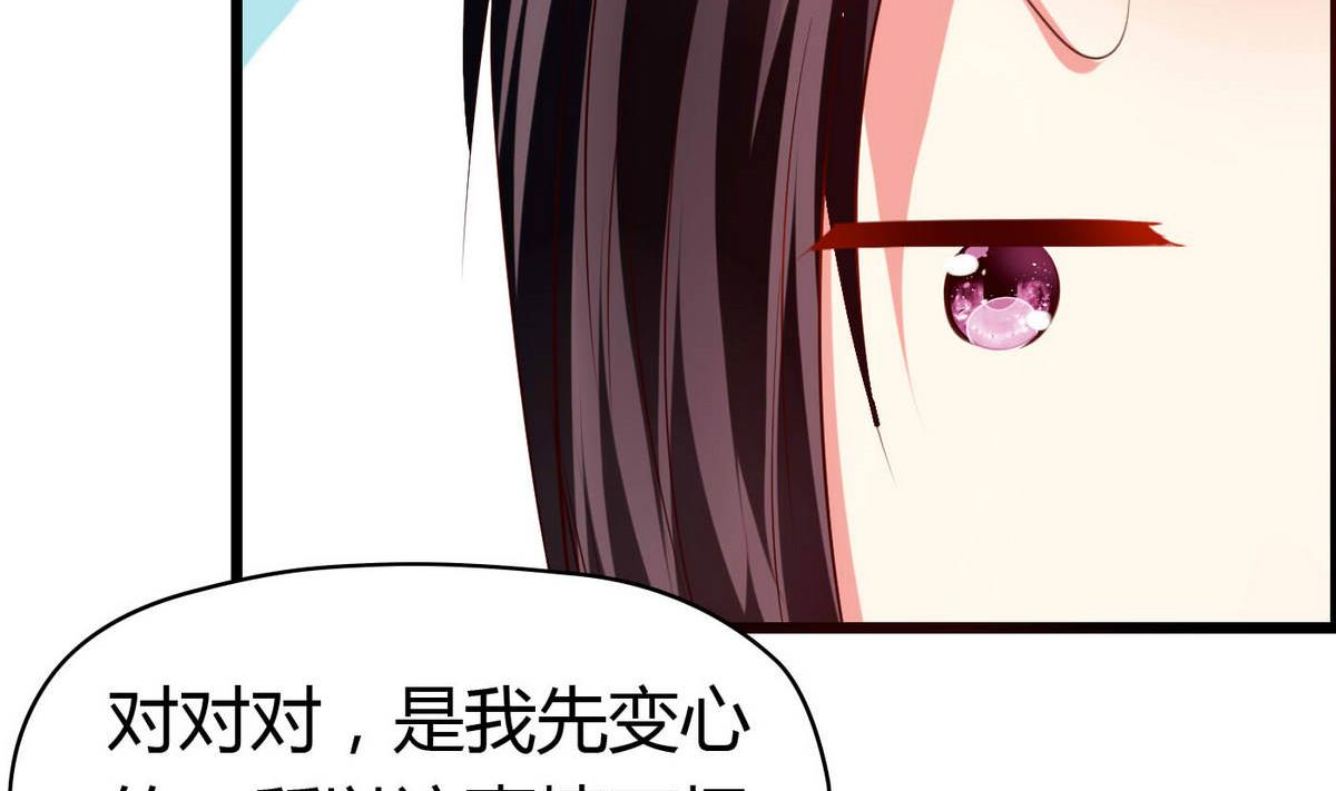 第53话 真的是啊！-第53话