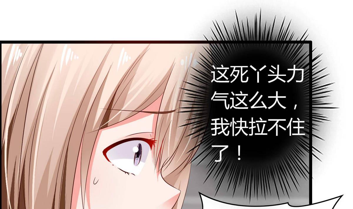 第53话 真的是啊！-第53话