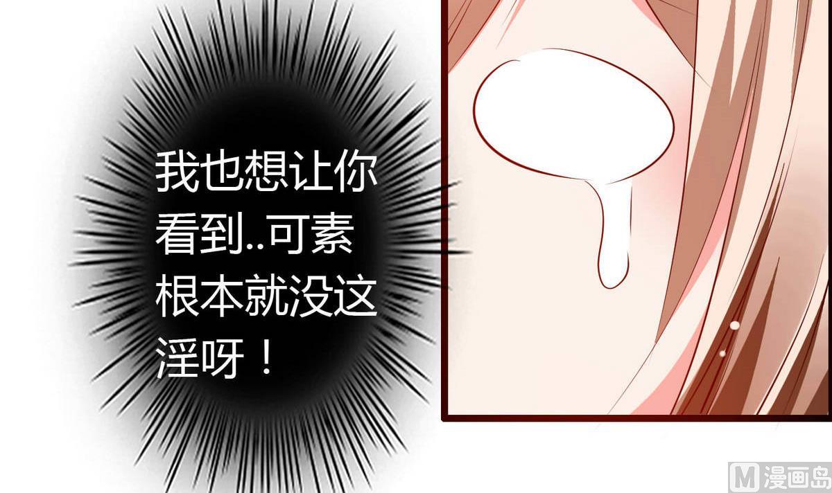 第53话 真的是啊！-第53话