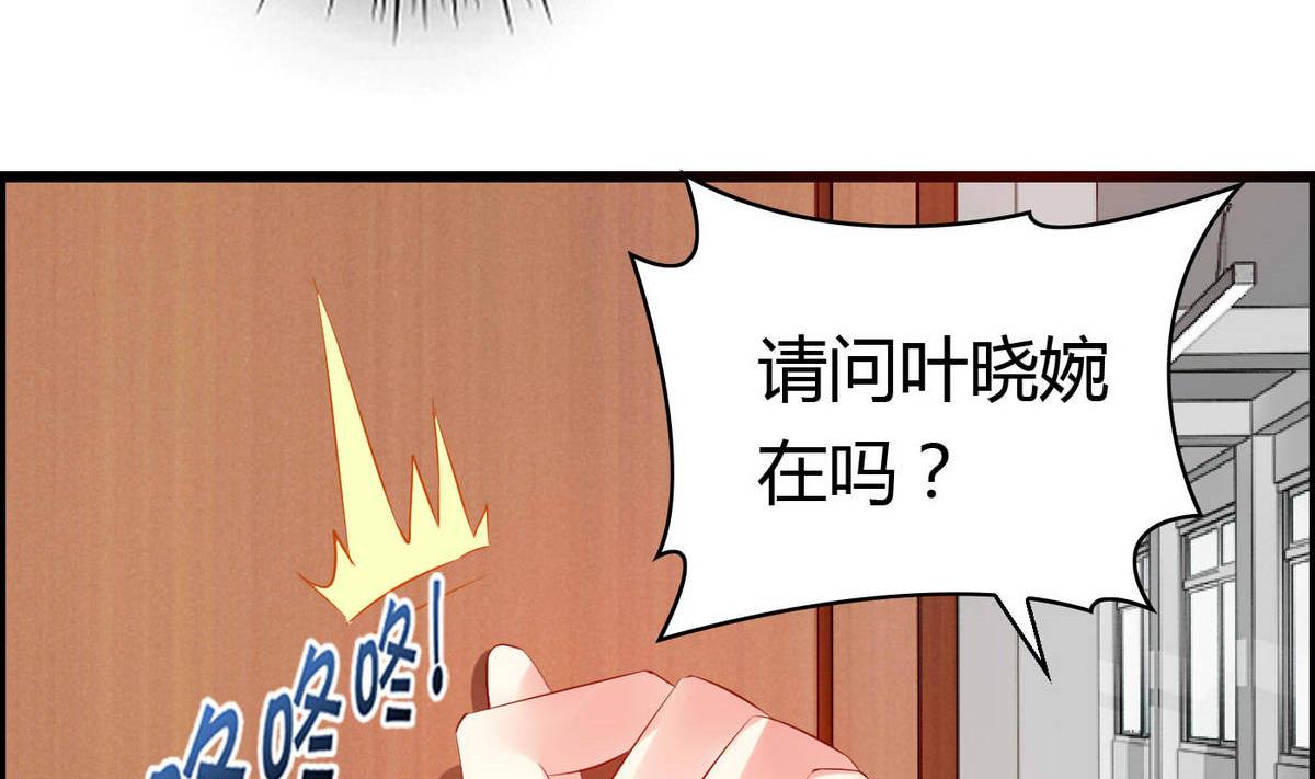 第53话 真的是啊！-第53话
