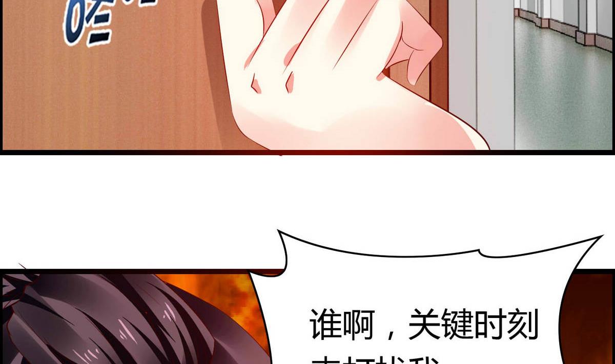 第53话 真的是啊！-第53话