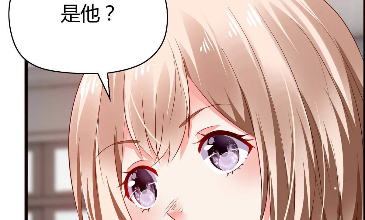 第53话 真的是啊！-第53话