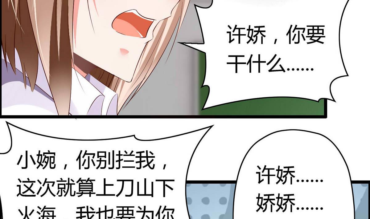 第53话 真的是啊！-第53话