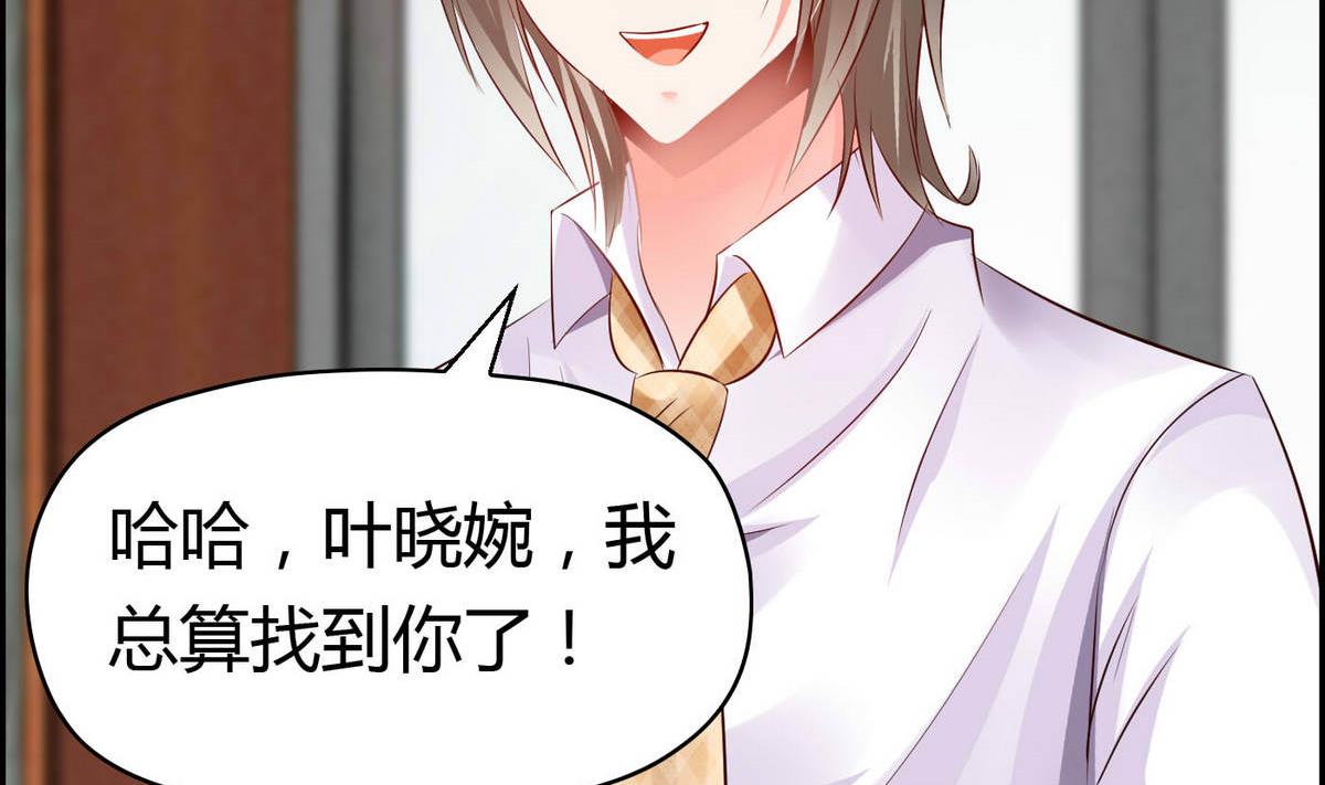 第53话 真的是啊！-第53话