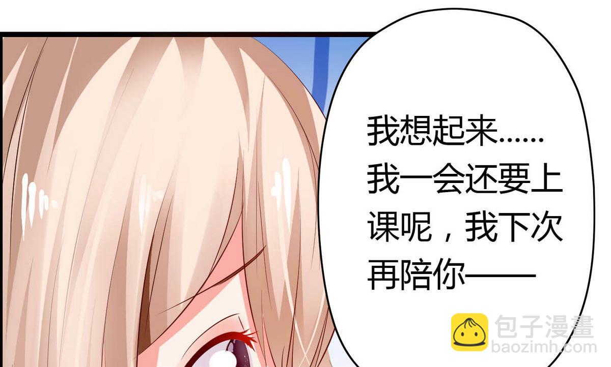 第53话 真的是啊！-第53话