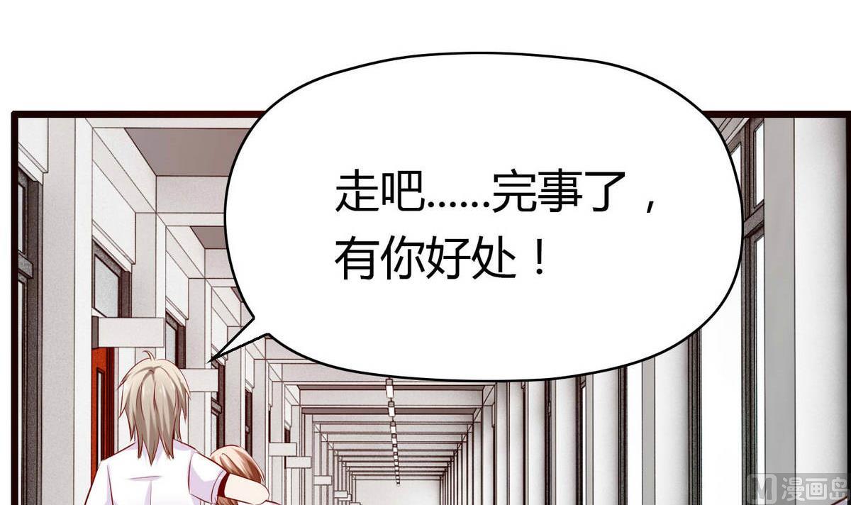 第53话 真的是啊！-第53话