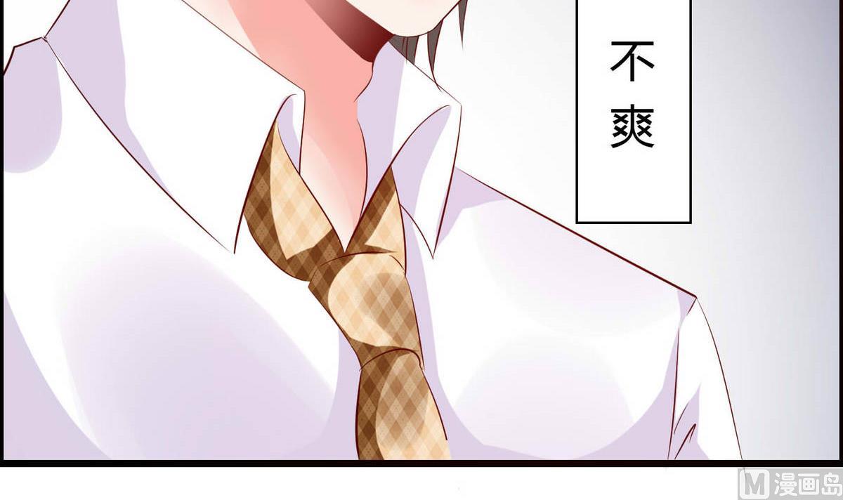 第53话 真的是啊！-第53话