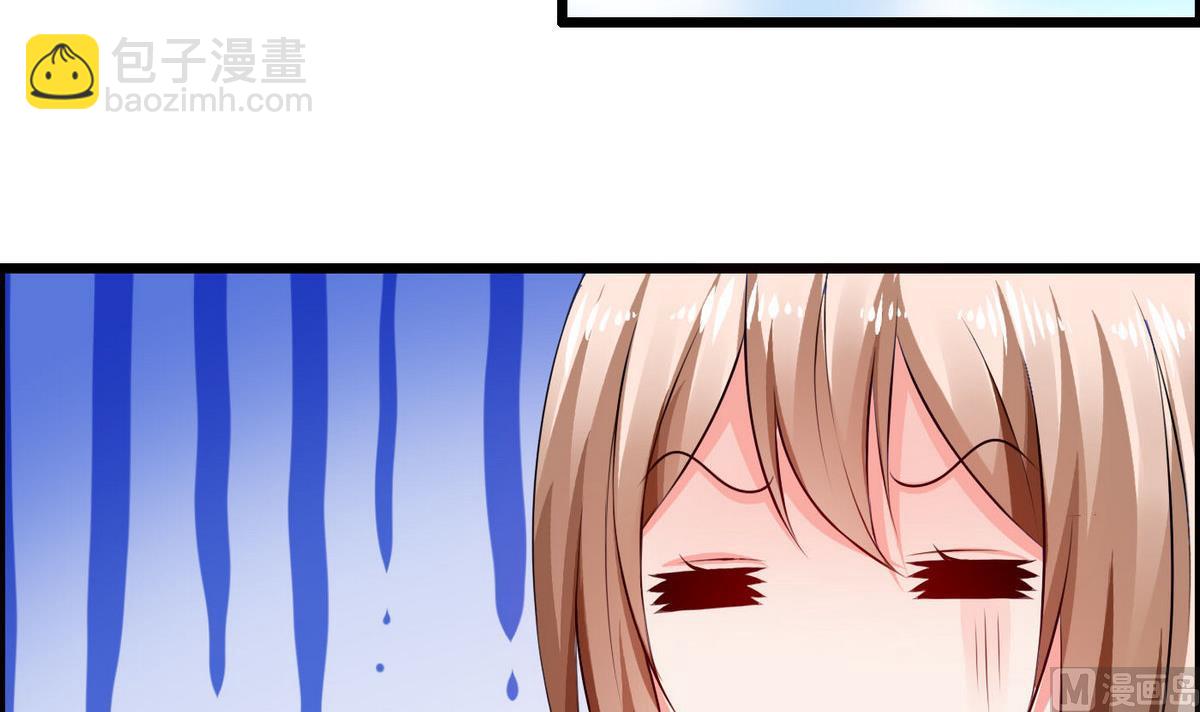 第55话 你是不是傻！-第55话