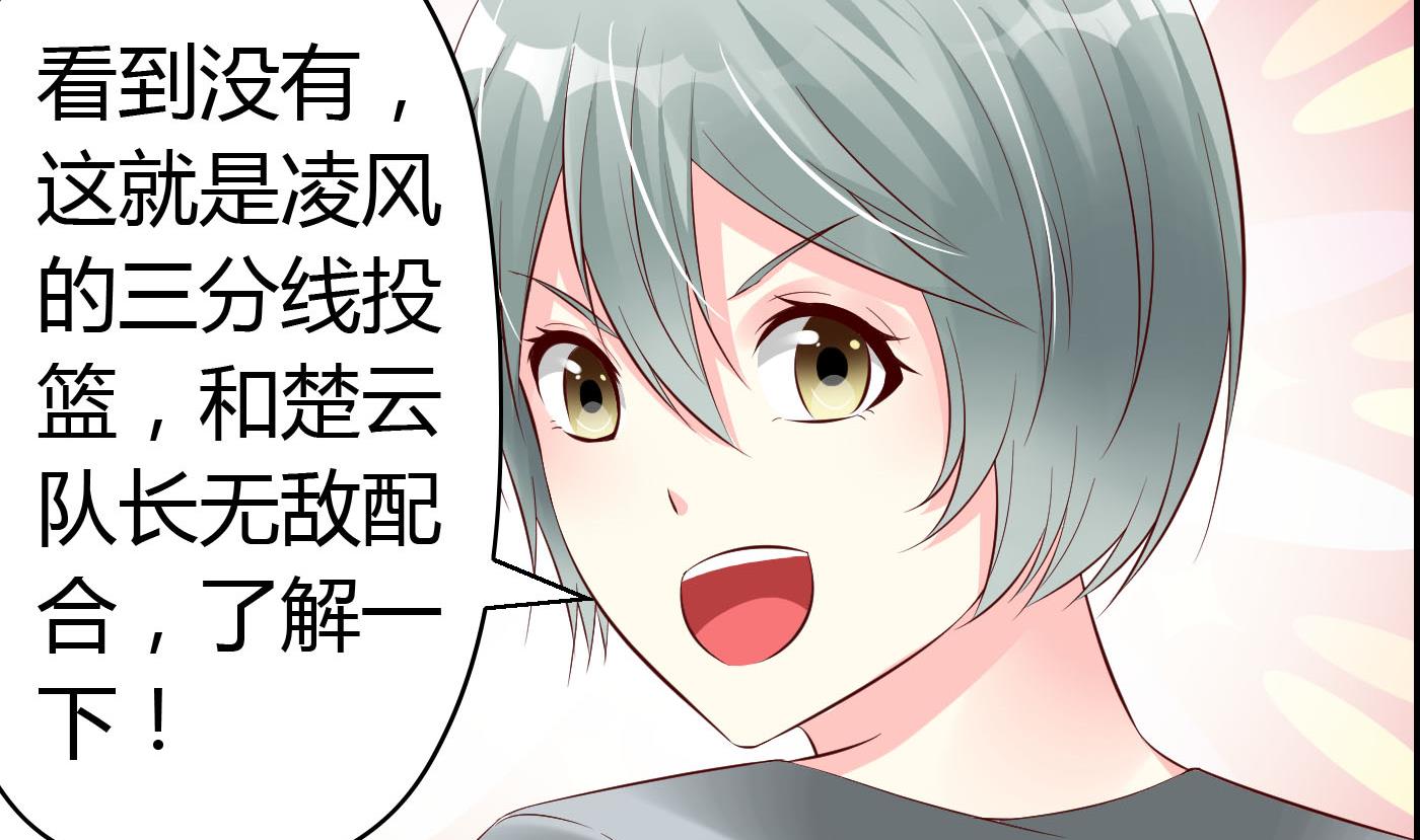 第57话 是祸躲不过-第57话