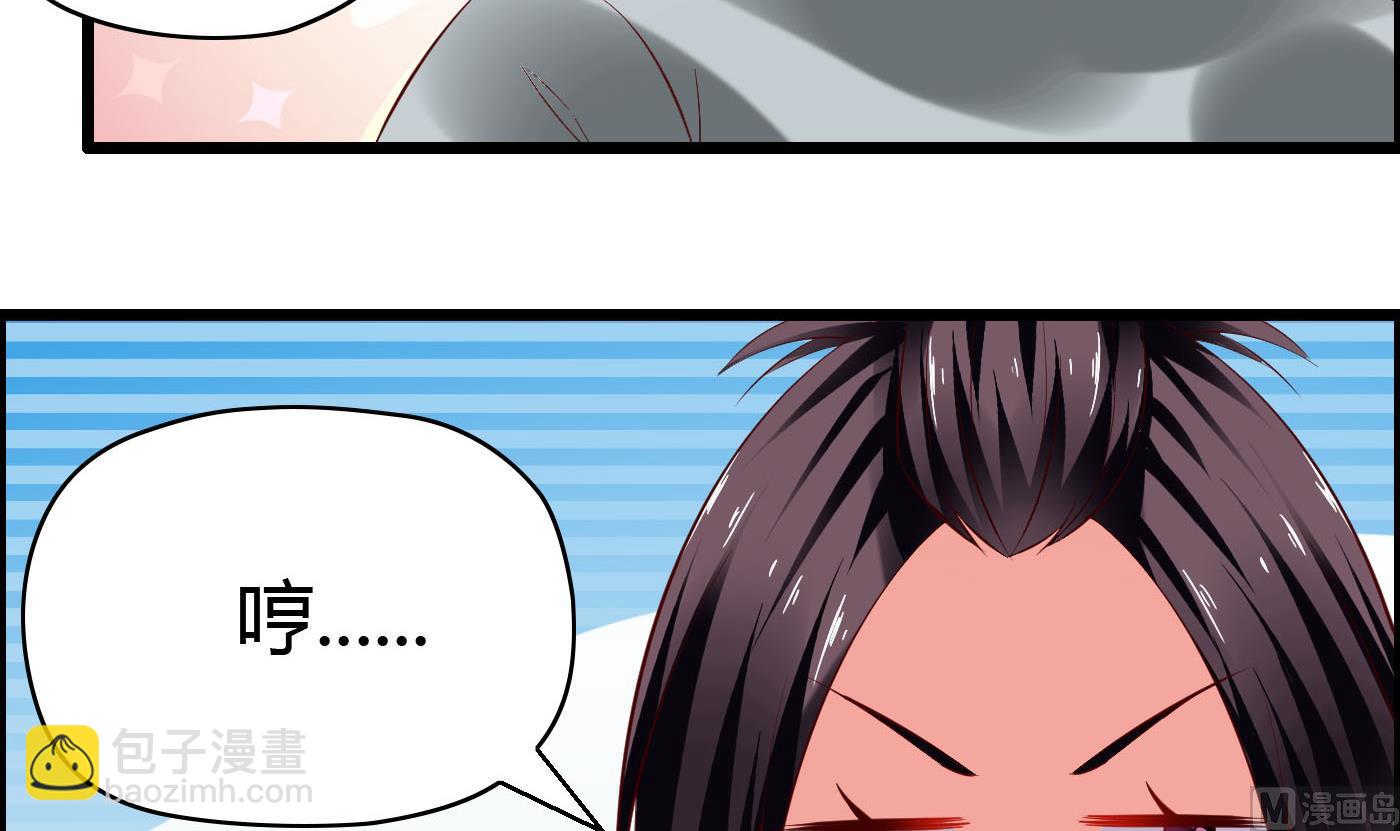 第57话 是祸躲不过-第57话