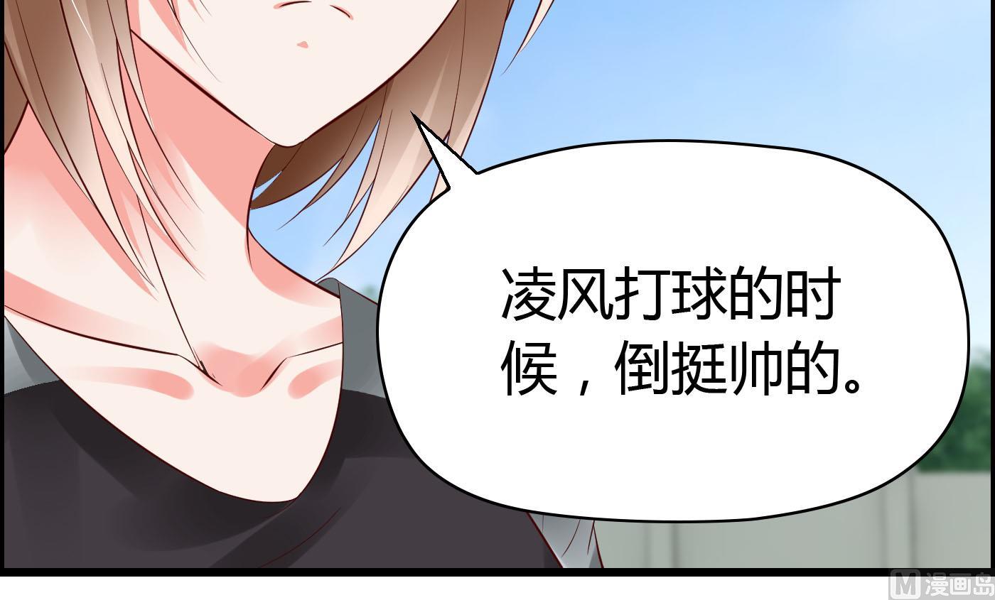 第57话 是祸躲不过-第57话