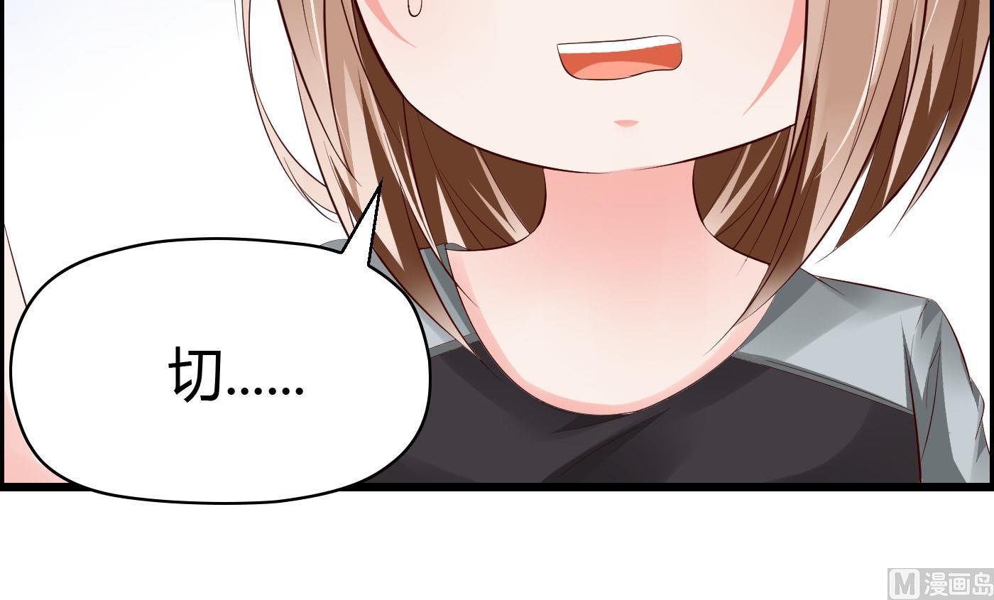 第57话 是祸躲不过-第57话