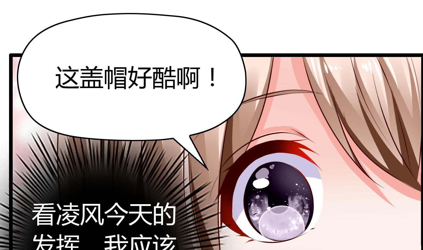 第57话 是祸躲不过-第57话