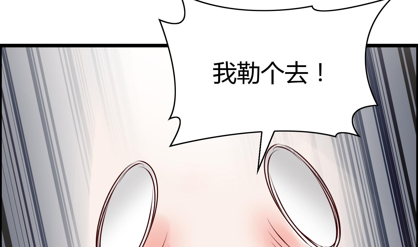 第57话 是祸躲不过-第57话