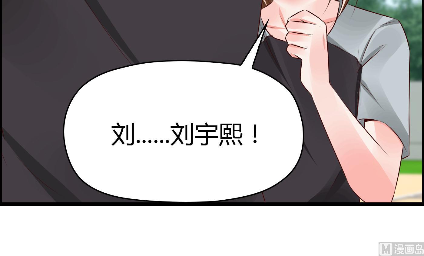 第57话 是祸躲不过-第57话