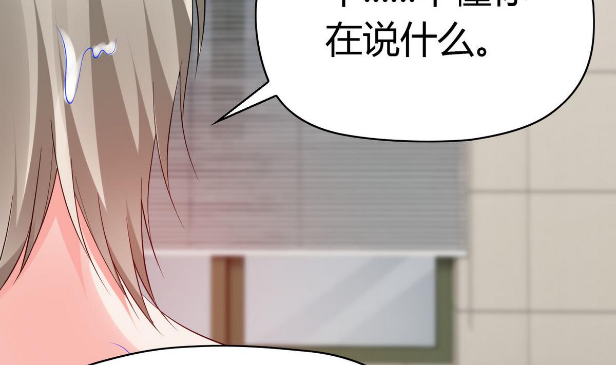 第59话 浴室(1/2)-第59话