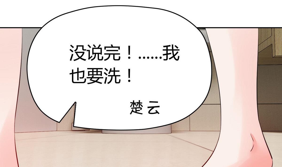 第59话 浴室(1/2)-第59话
