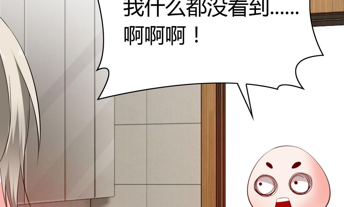 第59话 浴室(1/2)-第59话