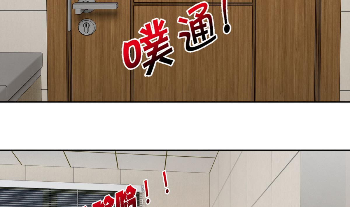 第59话 浴室(1/2)-第59话