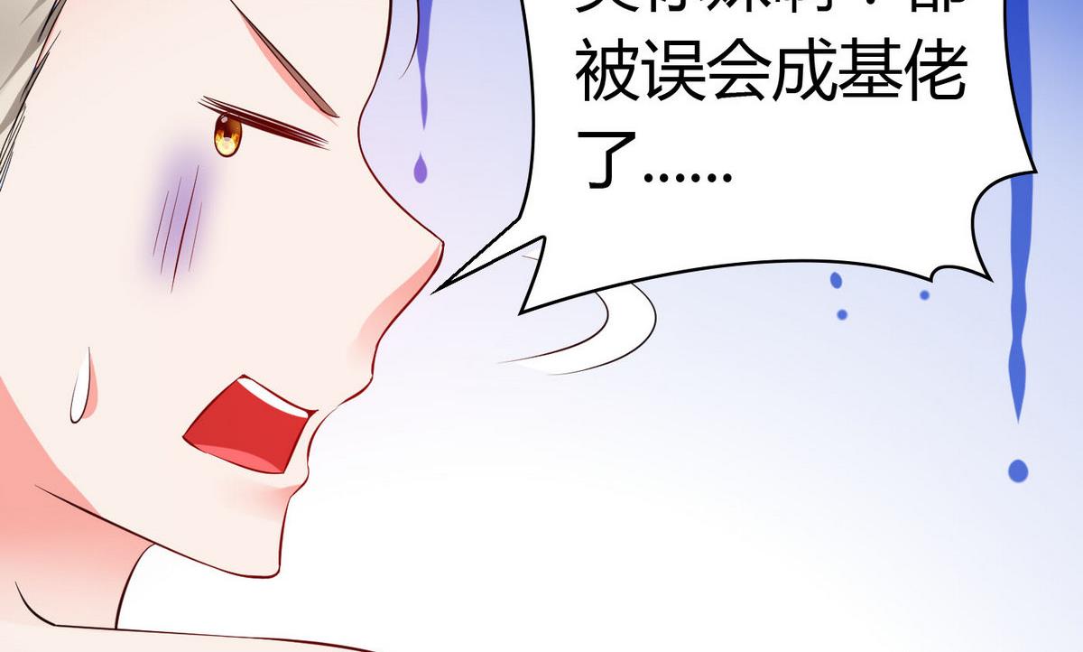 第59话 浴室(1/2)-第59话