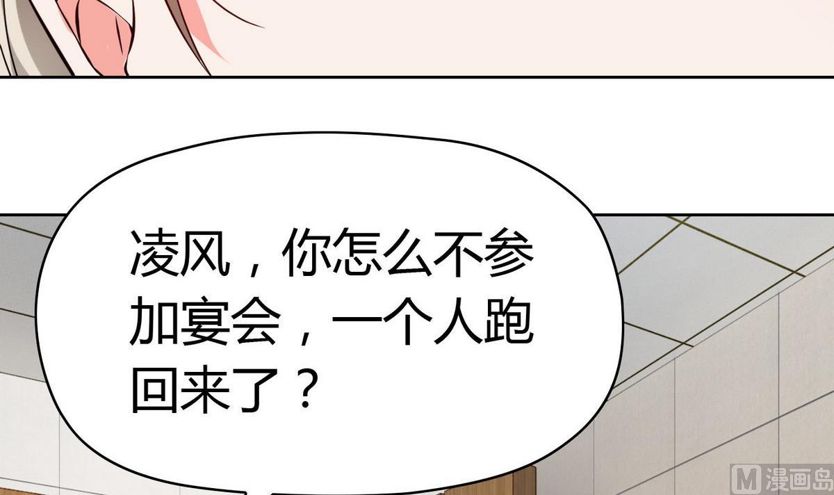 第59话 浴室(1/2)-第59话