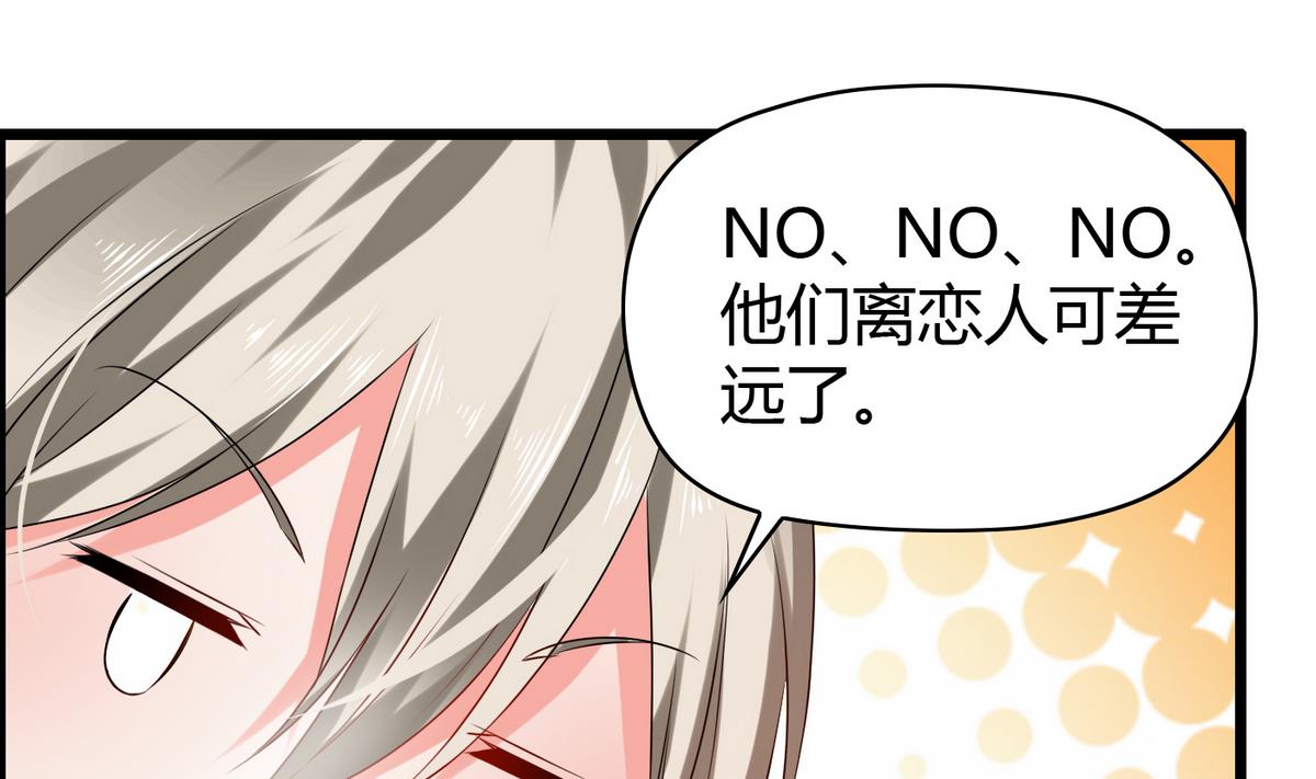 第7话 裸画的困扰-第7话