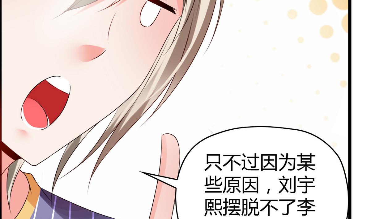 第7话 裸画的困扰-第7话