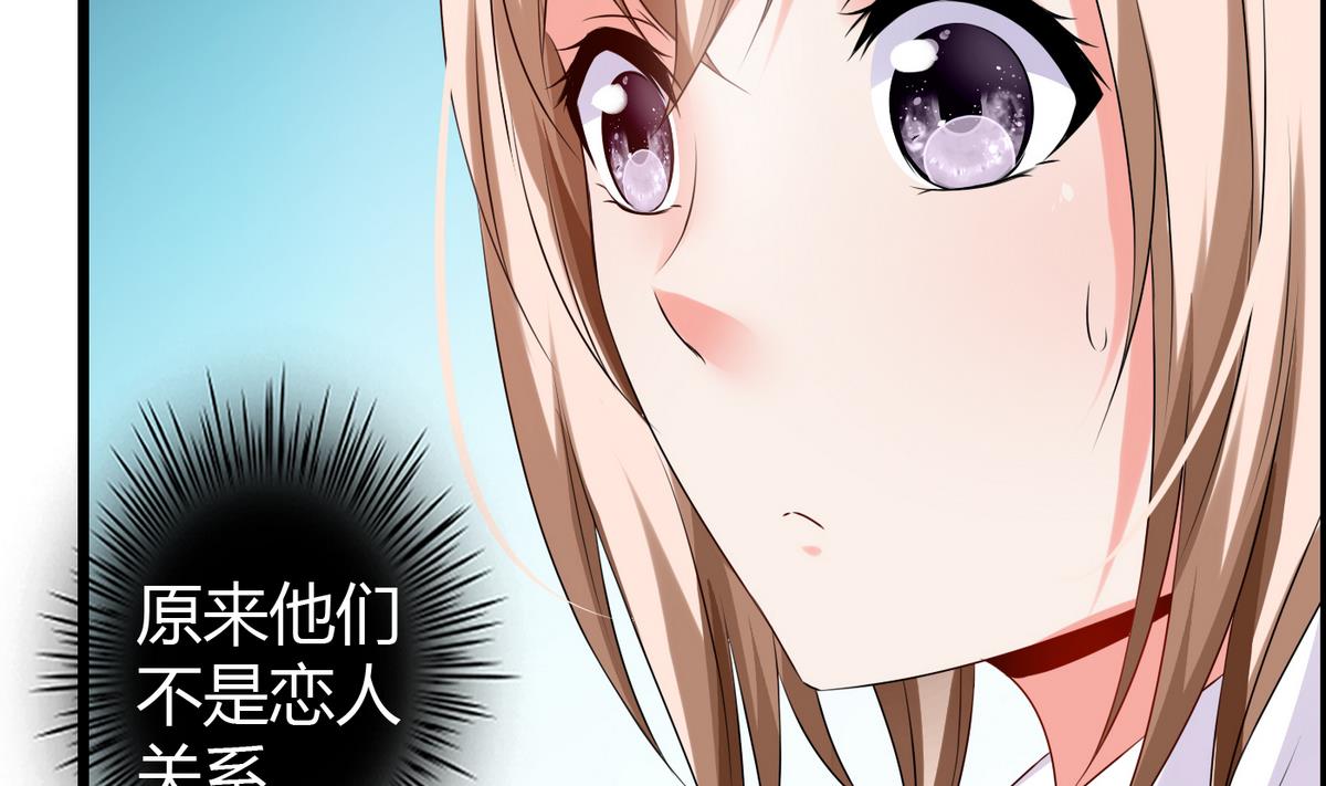 第7话 裸画的困扰-第7话