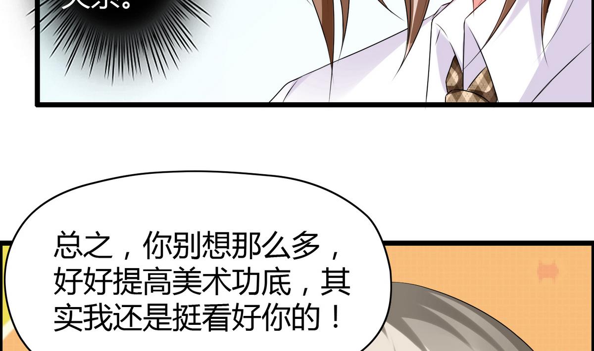 第7话 裸画的困扰-第7话