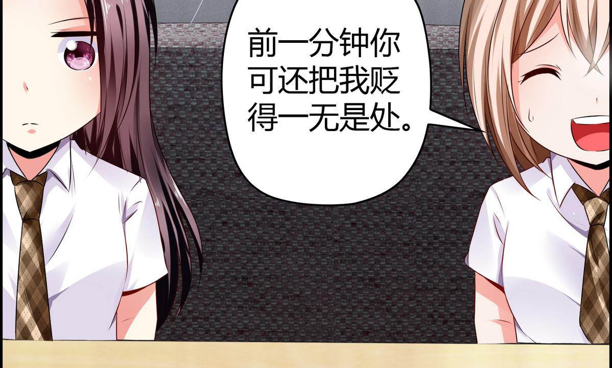 第7话 裸画的困扰-第7话