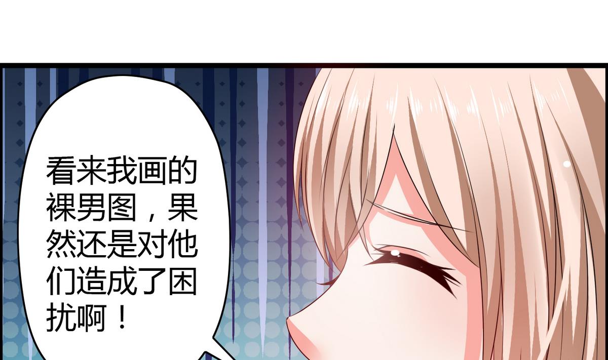 第7话 裸画的困扰-第7话