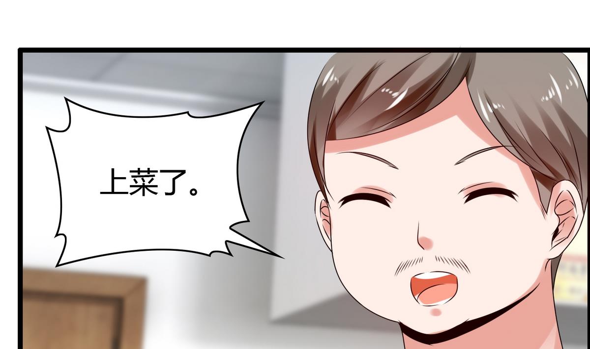 第7话 裸画的困扰-第7话