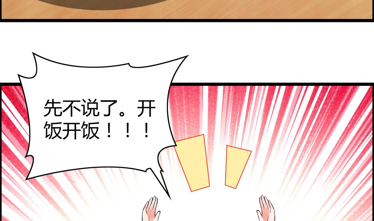 第7话 裸画的困扰-第7话