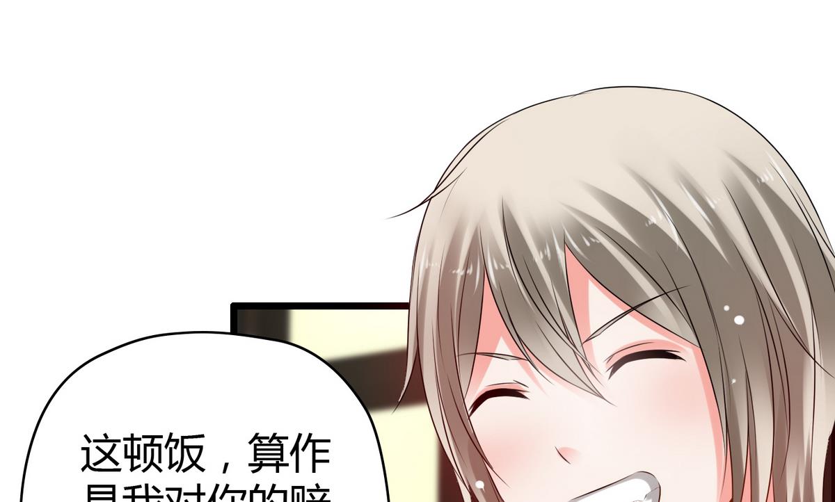 第7话 裸画的困扰-第7话