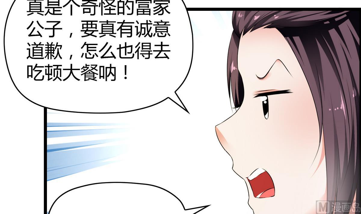 第7话 裸画的困扰-第7话