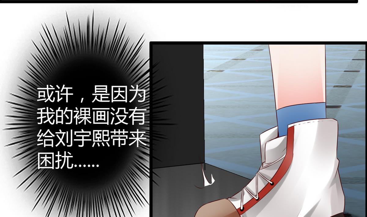 第7话 裸画的困扰-第7话