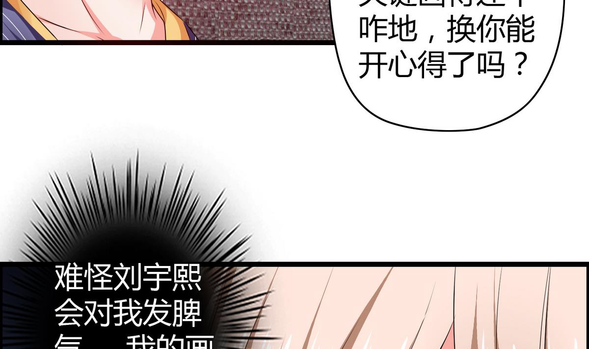 第7话 裸画的困扰-第7话