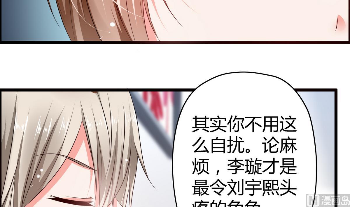 第7话 裸画的困扰-第7话
