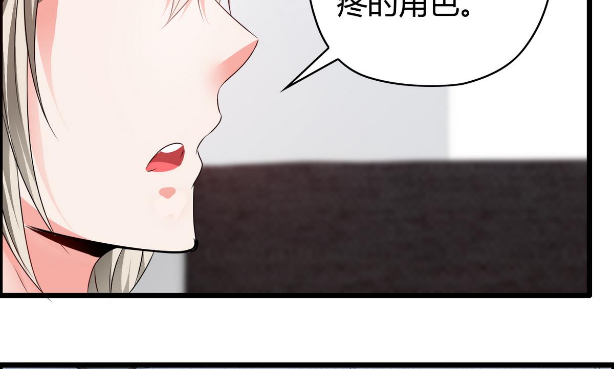第7话 裸画的困扰-第7话