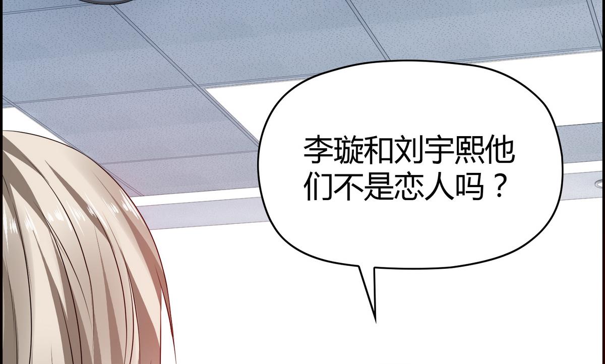 第7话 裸画的困扰-第7话